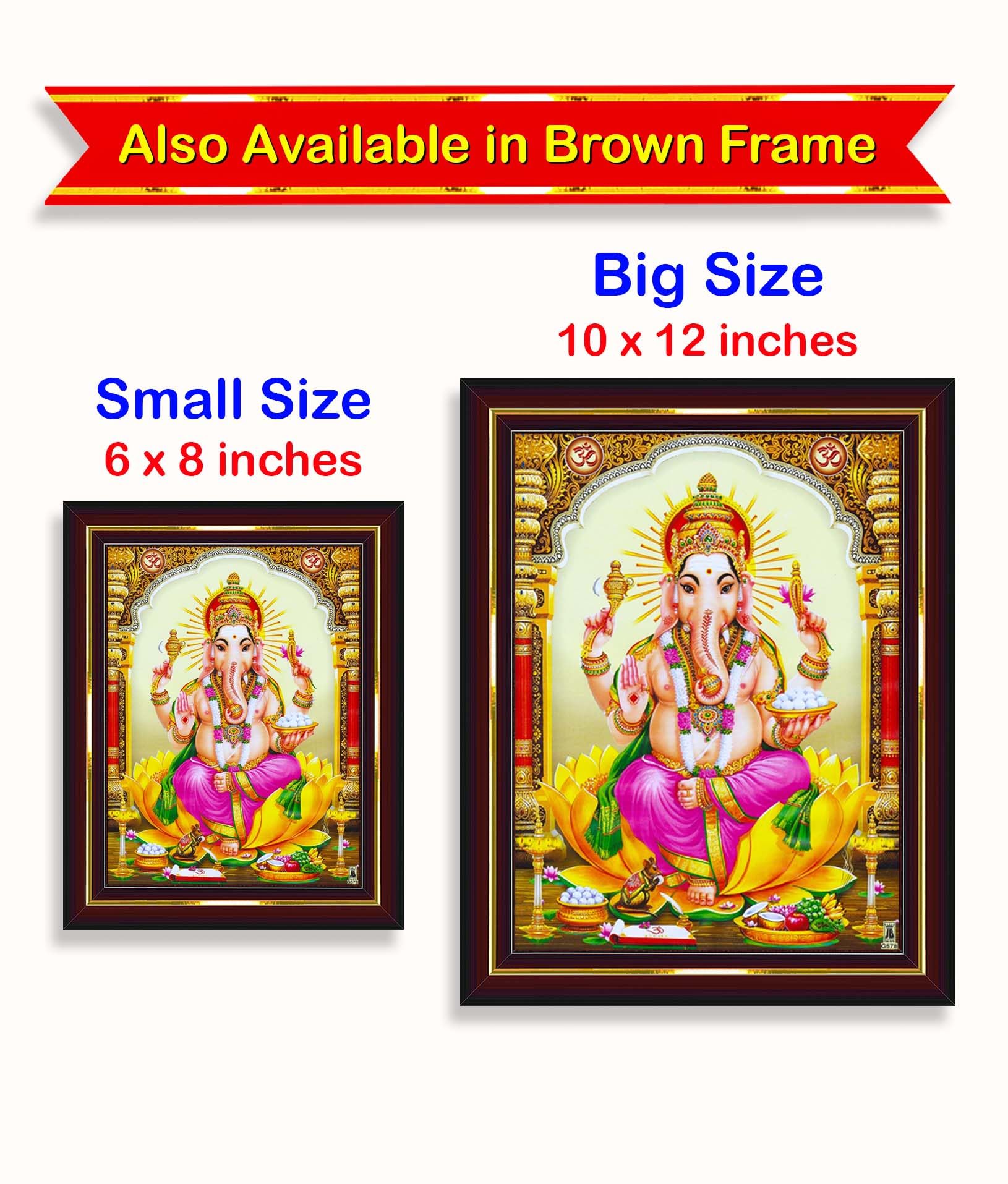 Pavan Photo Laminations Lord Ganesha Ganesh Ganpati Ganapathi Hanging Wall Painting Framed Home Decor (Wood,Matte,Gold,Small Siz